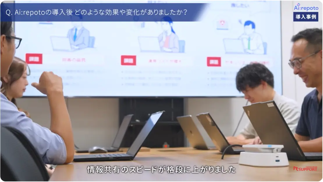 株式会社ダイレクトクラウド導入事例