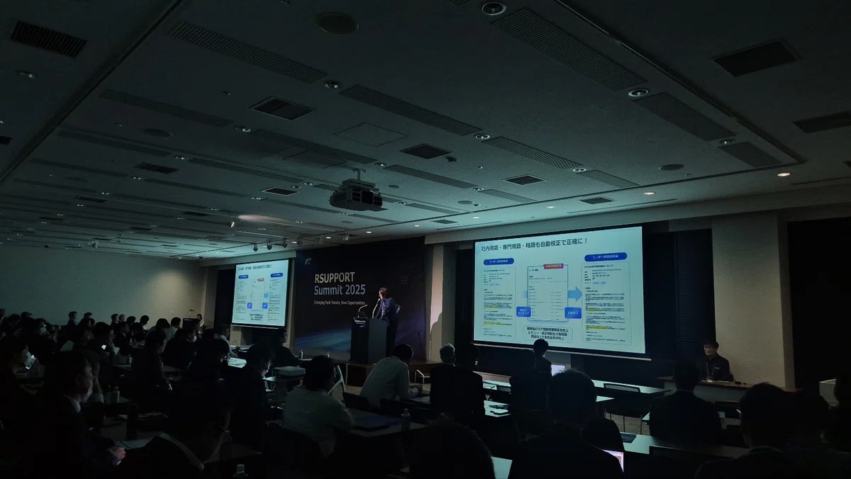 AI技術で業務成功を支えるAi:repoto