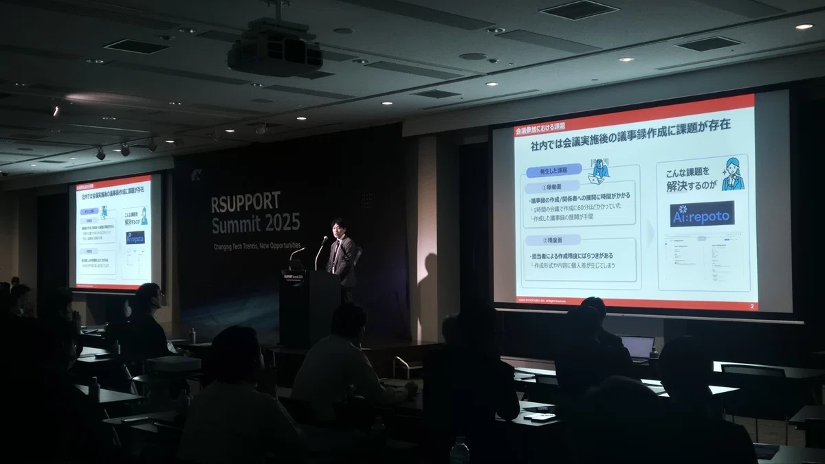 Ai:repotoの事例紹介