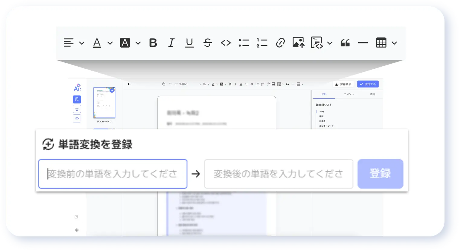 Airepoto機能紹介