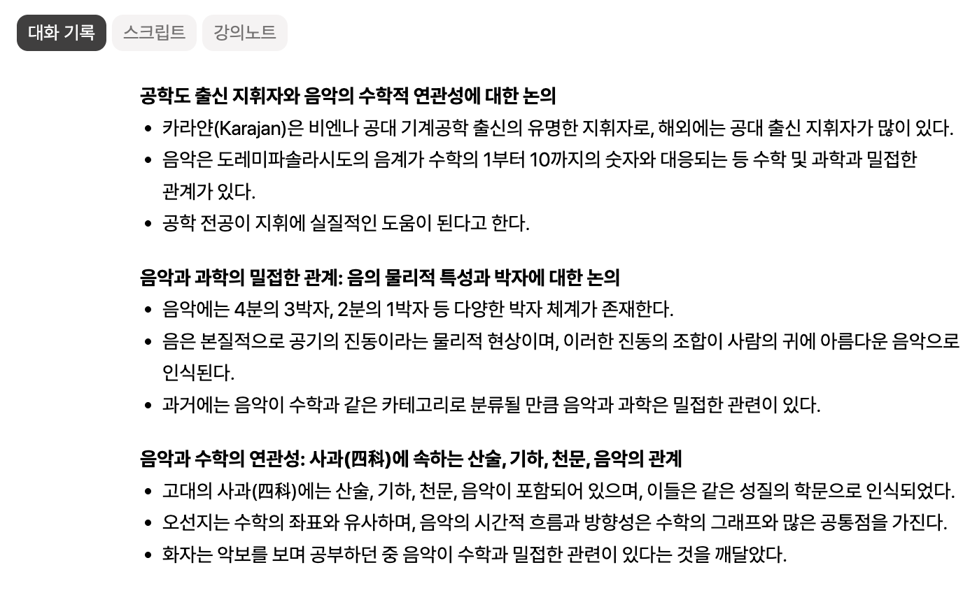티로 요약