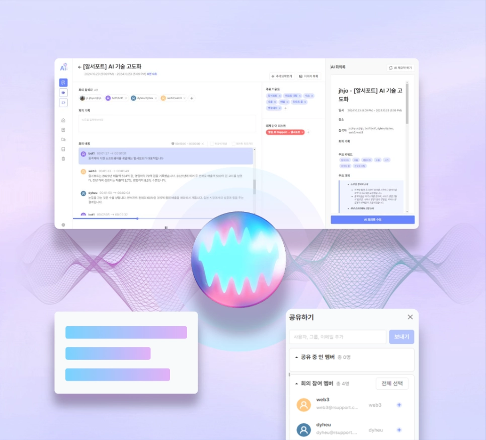 AI레포토 airepoto