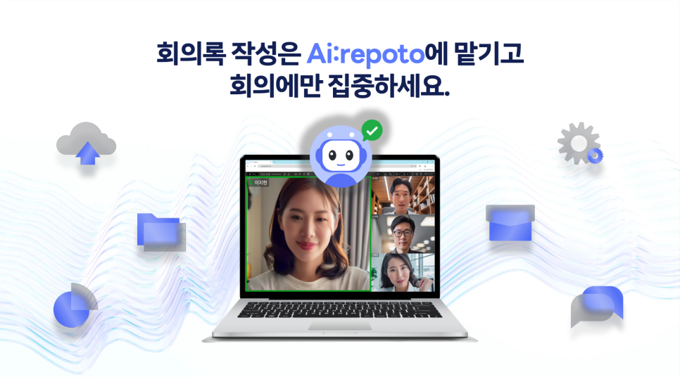 AI툴: 챗GPT