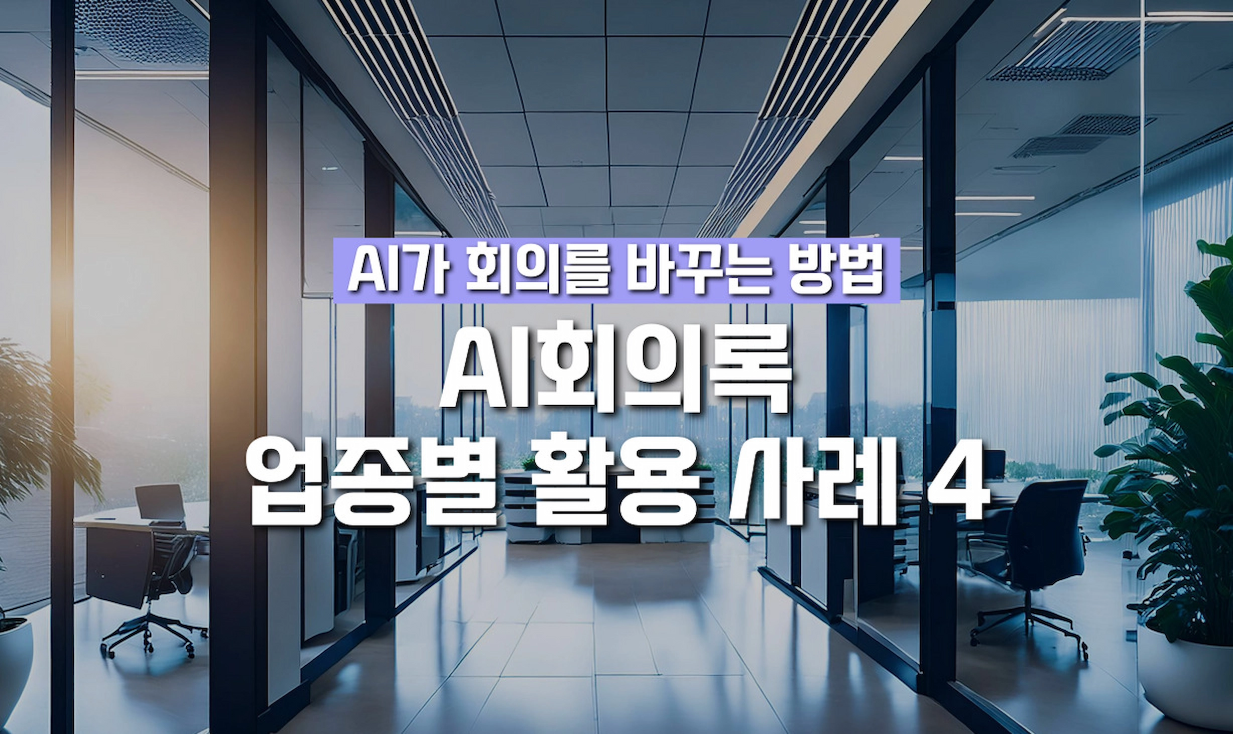 ai-job