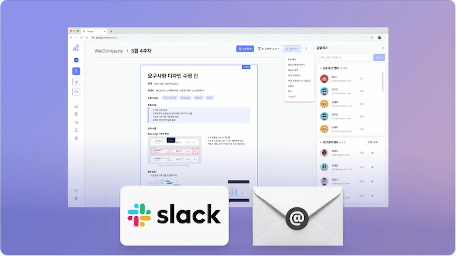 ChatGPT Record 대체로 AI레포토 03