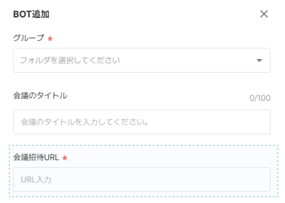 Add bot