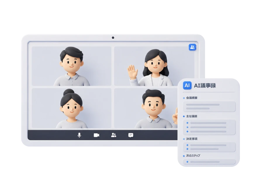 RemoteMeeting 연동