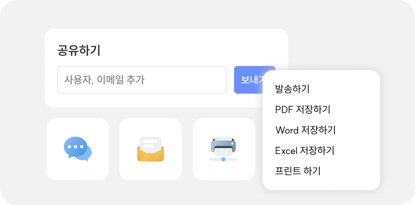 공유 워크플로