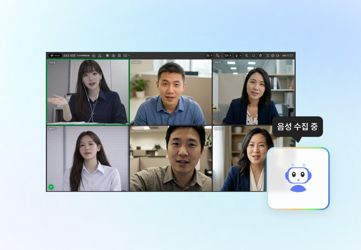 AI레포토 BOT 연동