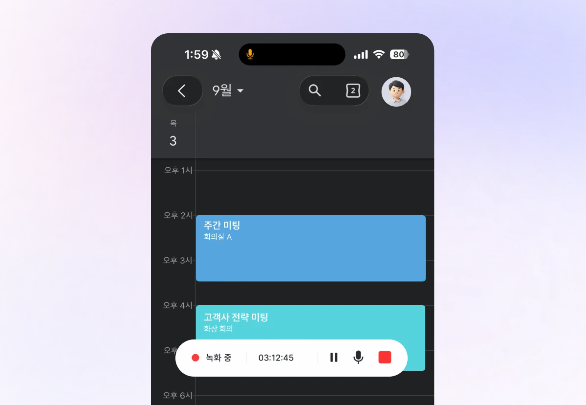 무중단 백그라운드 프로세싱