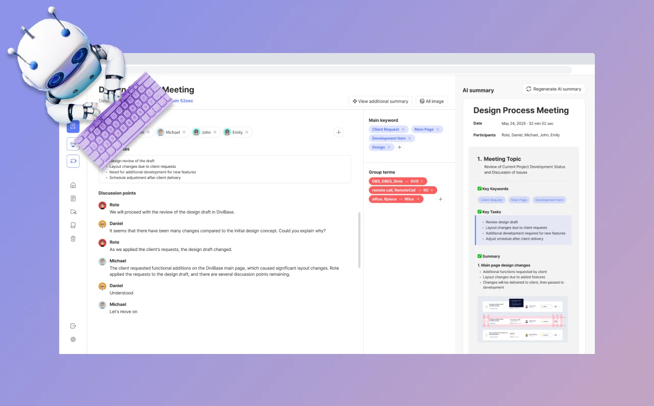 Airepoto AI 문맥 이해 회의 스크립트 생성