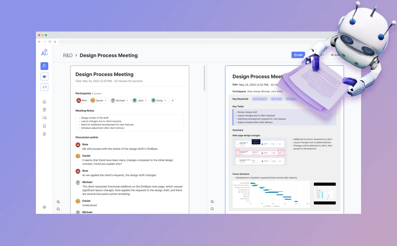 Airepoto AI 회의 요약 정리 기능